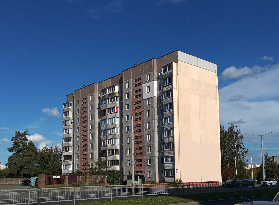 Минск, Улица Михася Лынькова, 99 корп. 5