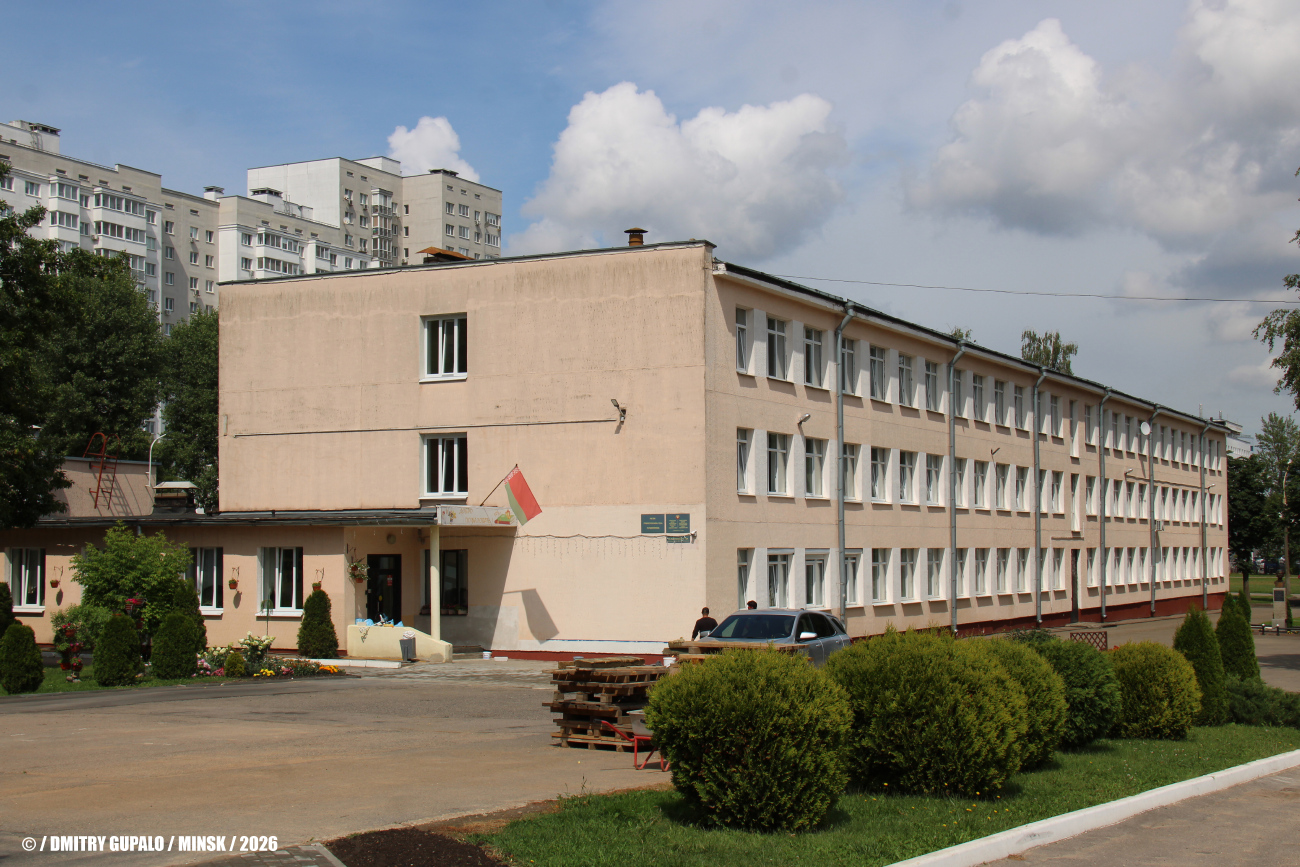 Минск, Улица Хмелевского, 12А
