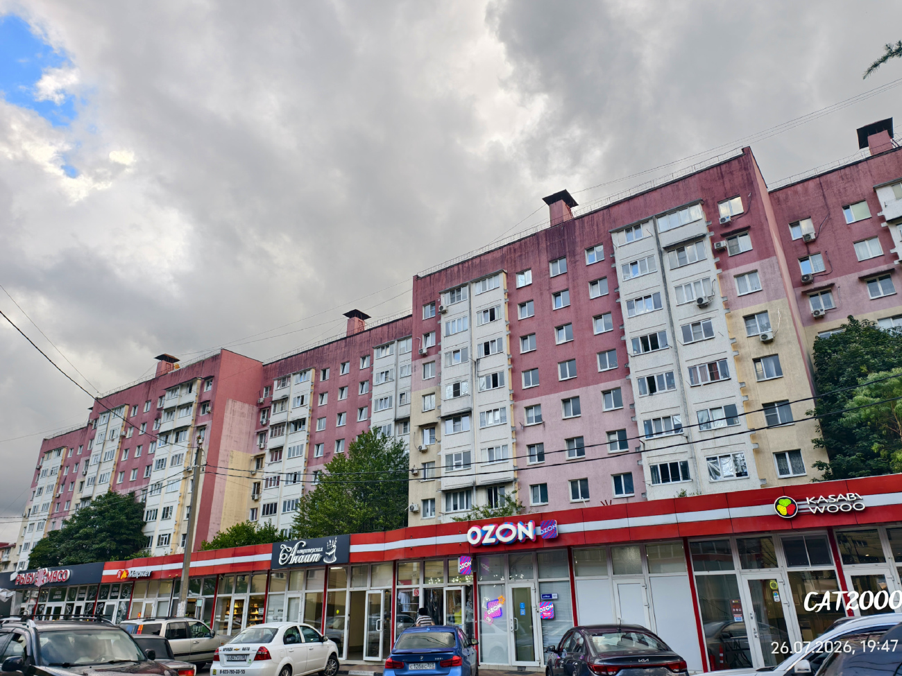 Большой Сочи, Адлер, Улица Мира, 12