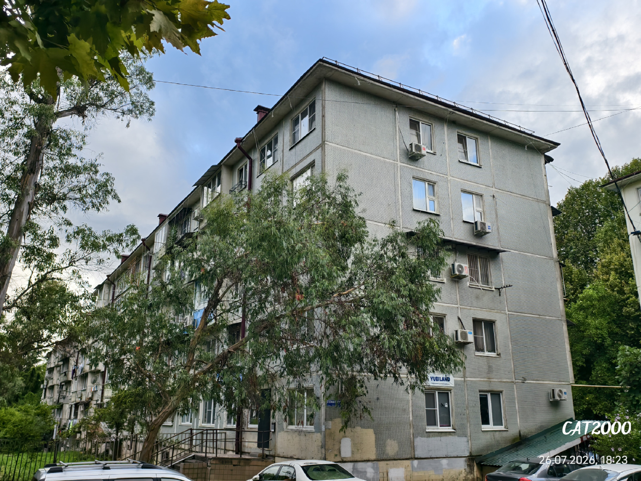 Большой Сочи, Адлер, Лесная улица, 3