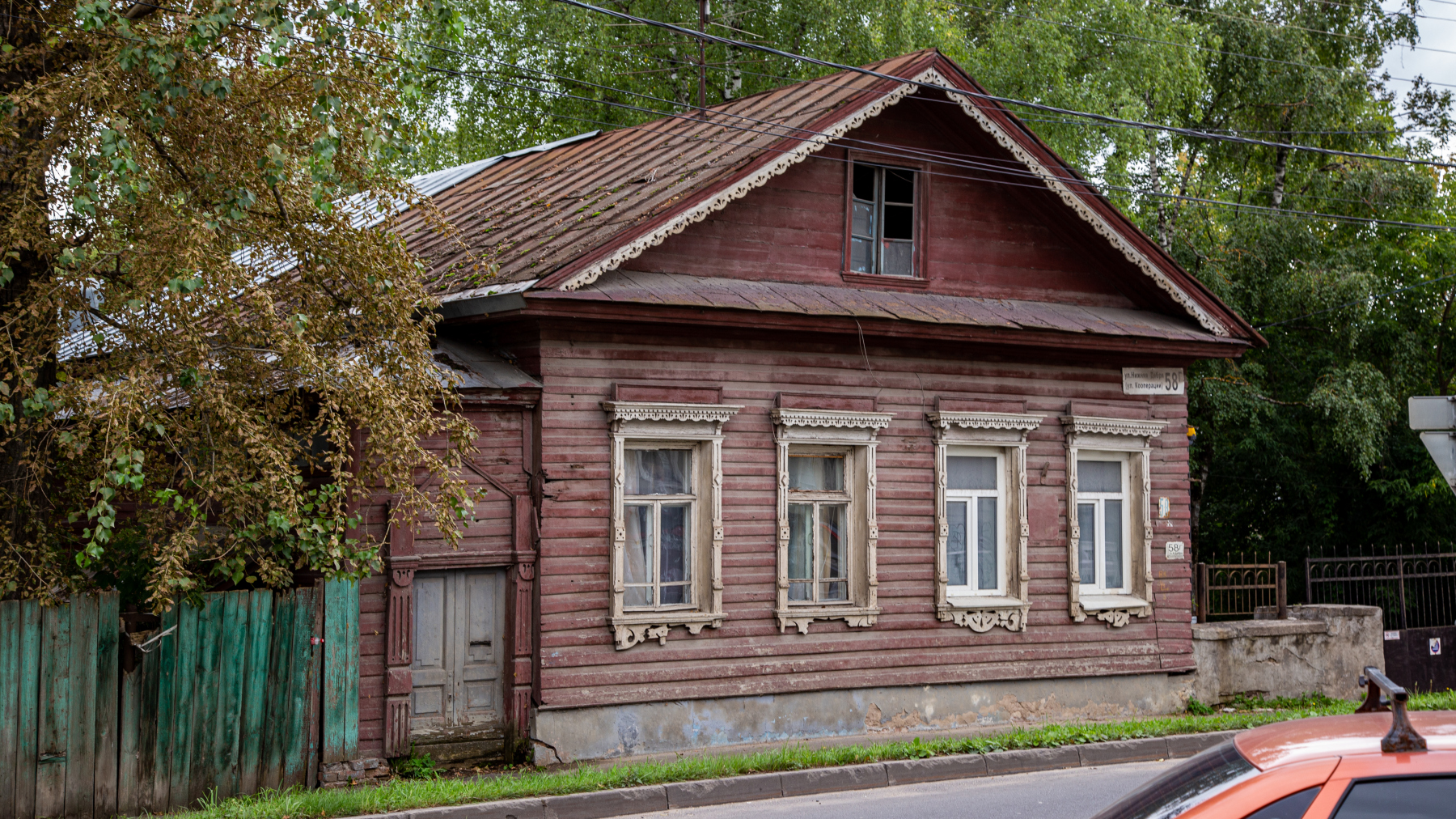 Кострома, Улица Нижняя Дебря, 58Г