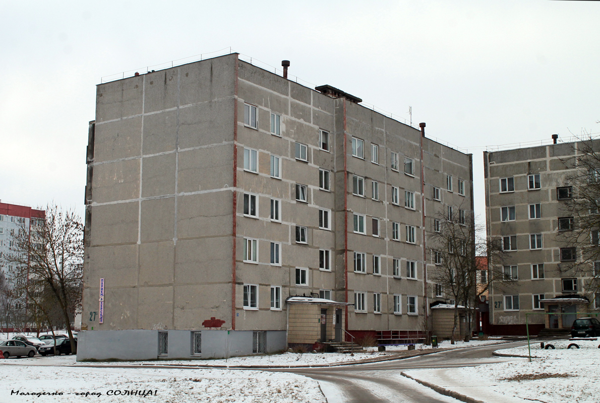 Молодечно, Улица Франциска Скорины, 27Б