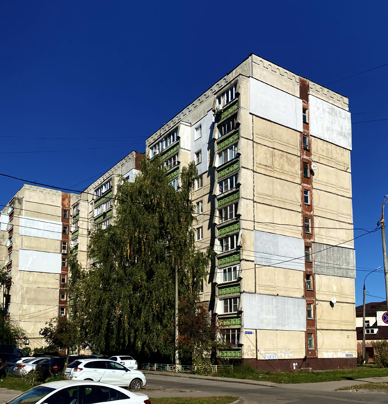 Нижний Новгород, Улица Дмитрия Павлова, 2