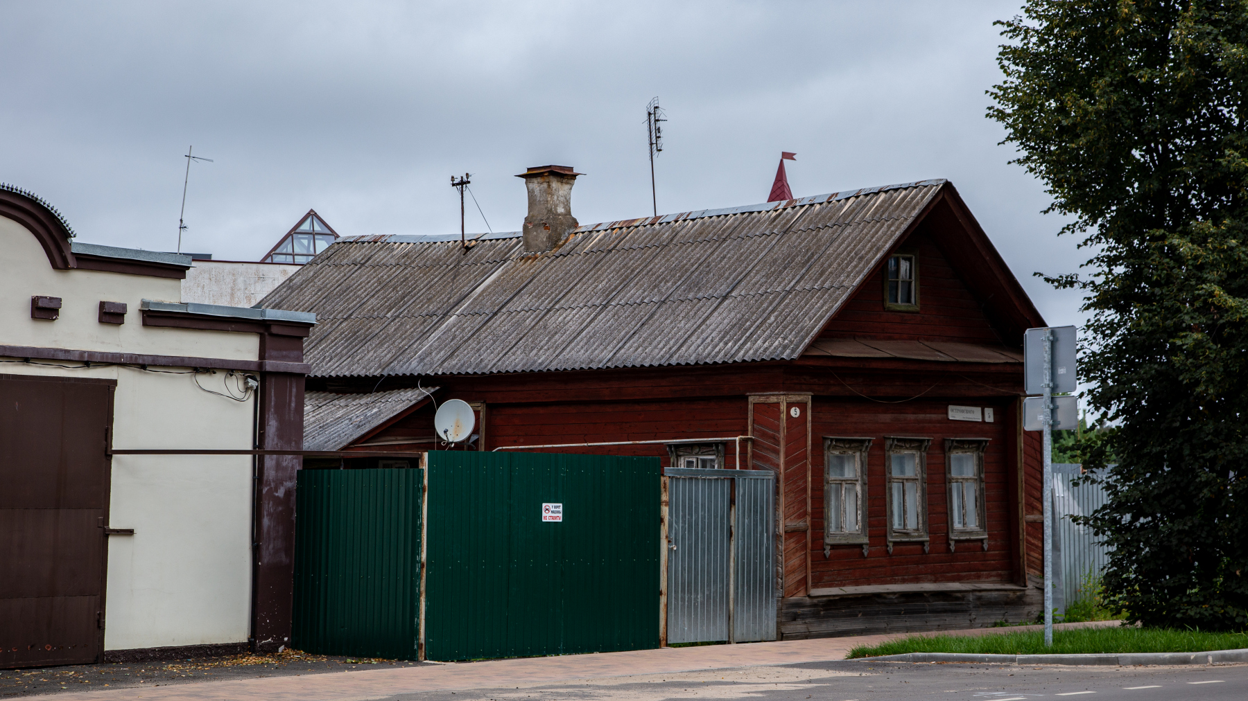 Углич, Улица Островского, 5
