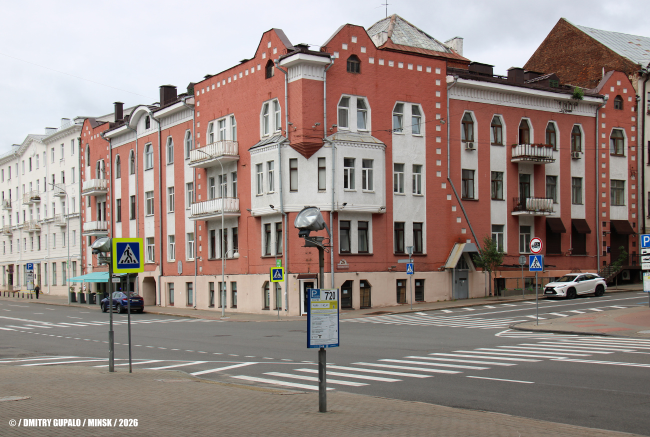 Минск, Улица Кирова, 11 / Улица Володарского, 26