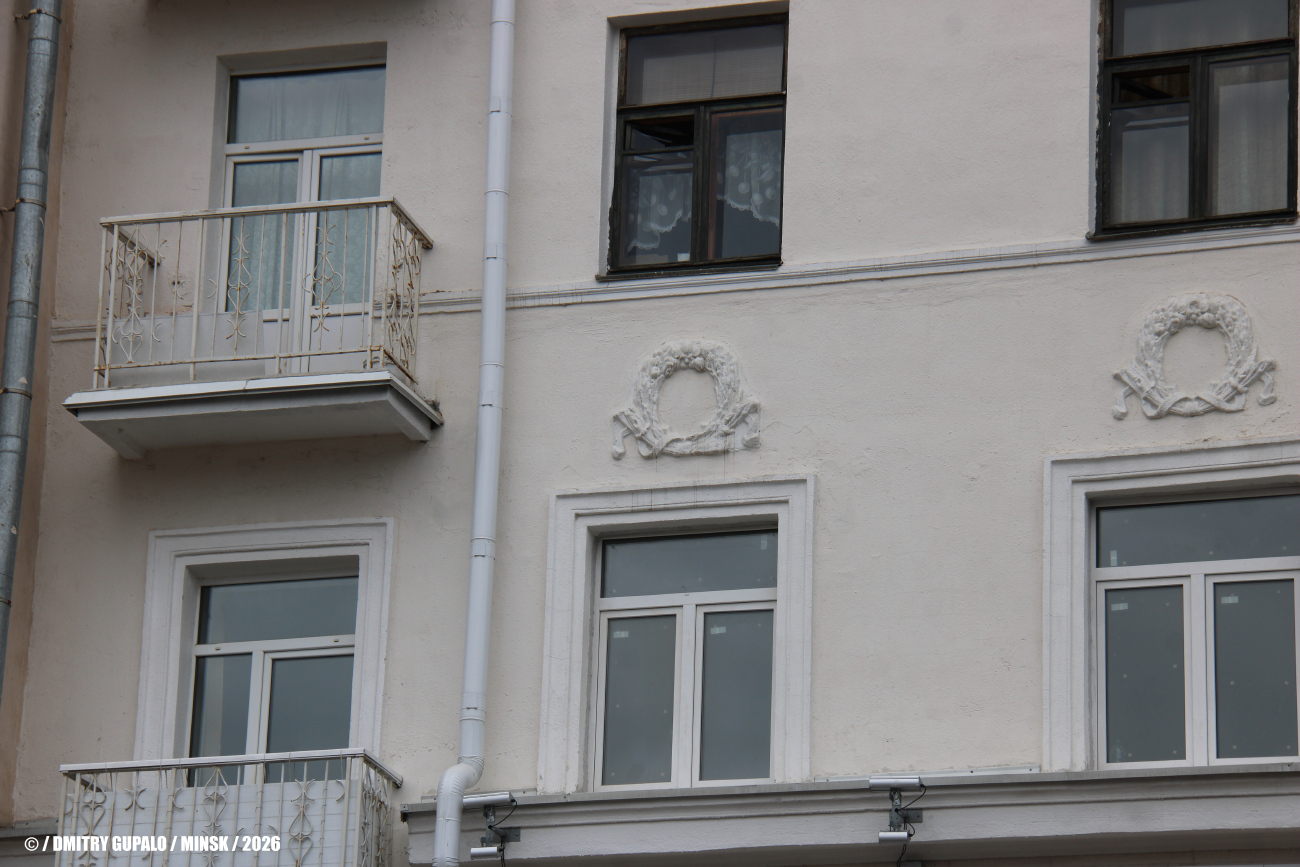 Минск, Улица Кирова, 9