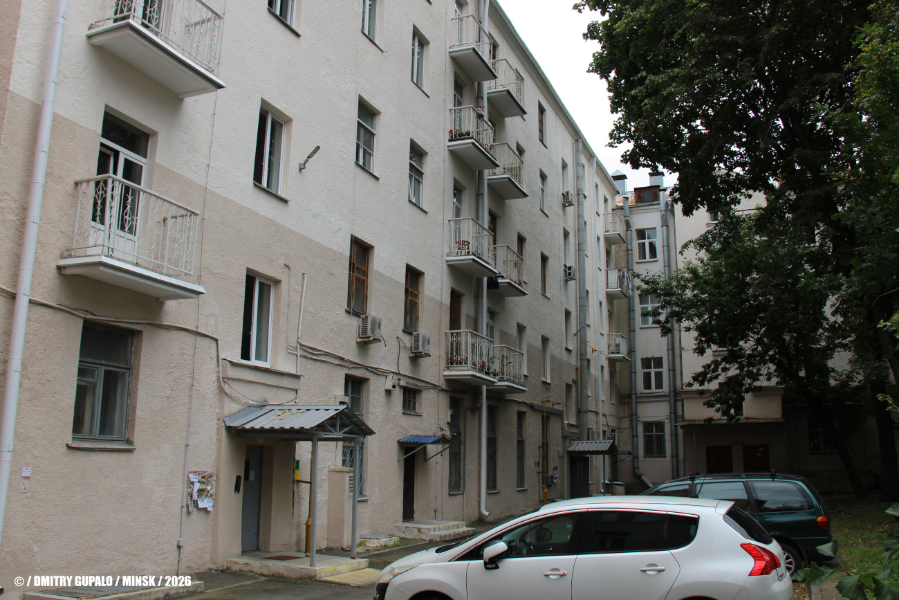 Минск, Улица Кирова, 9