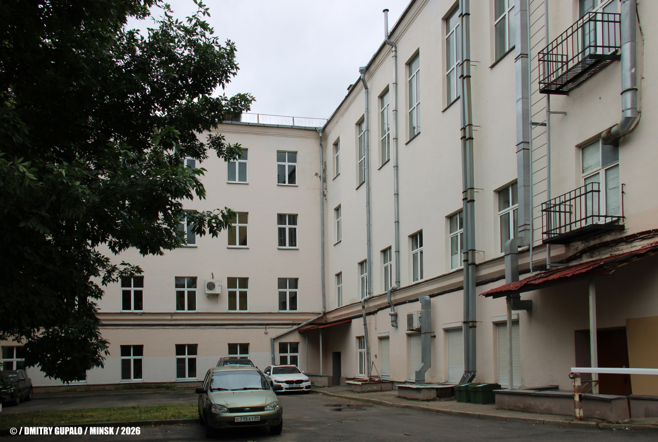 Минск, Улица Свердлова, 7 / Улица Кирова, 7 / Улица Карла Маркса, 2