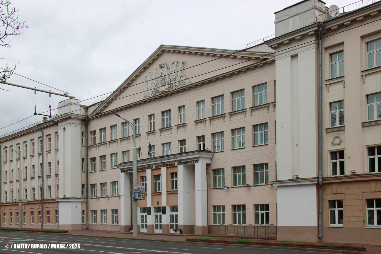 Минск, Улица Свердлова, 7 / Улица Кирова, 7 / Улица Карла Маркса, 2