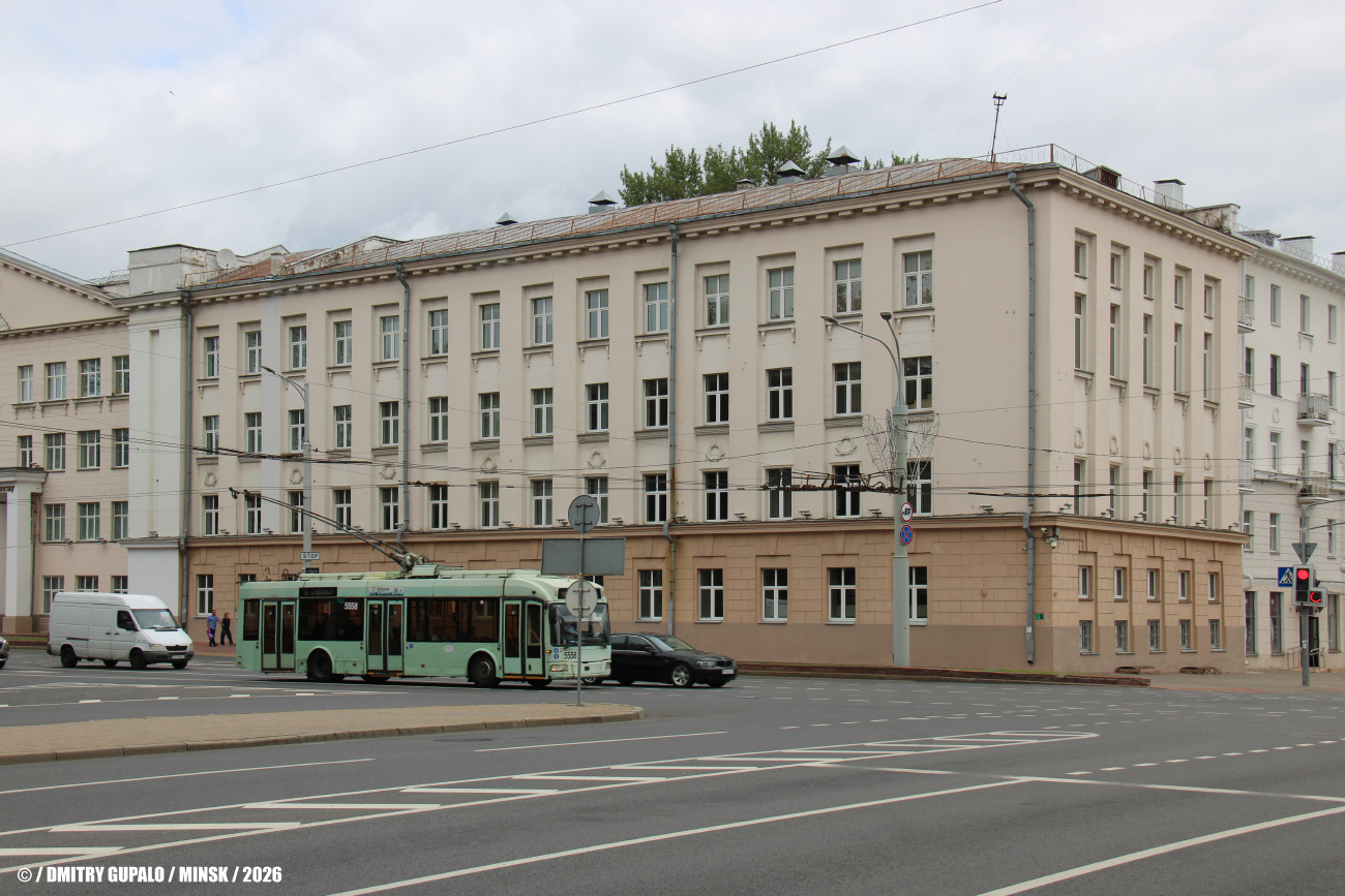 Минск, Улица Свердлова, 7 / Улица Кирова, 7 / Улица Карла Маркса, 2