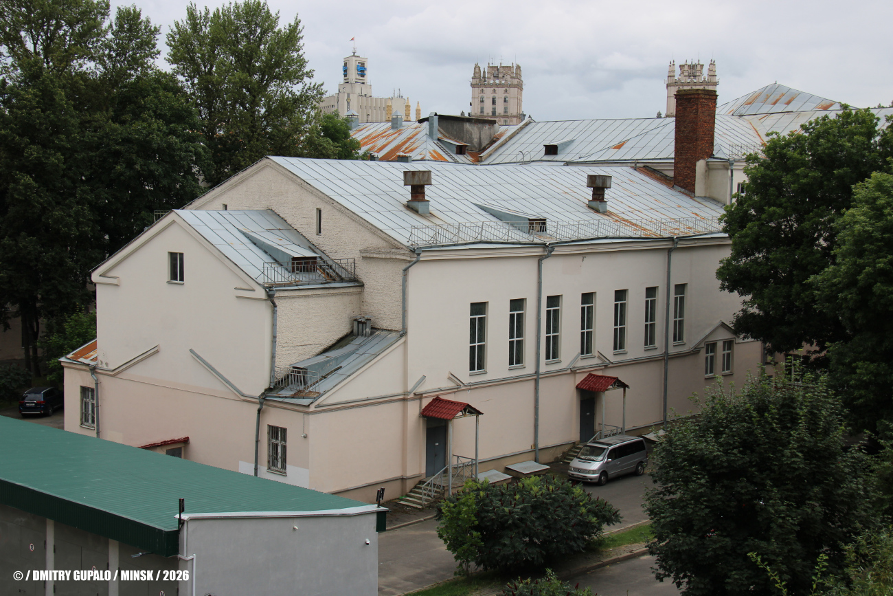 Минск, Улица Свердлова, 7 / Улица Кирова, 7 / Улица Карла Маркса, 2