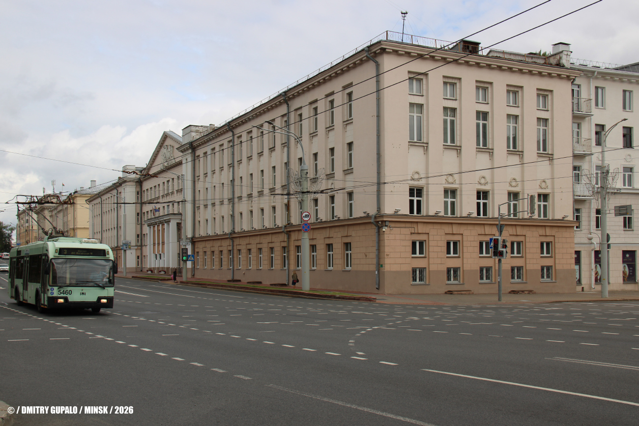 Минск, Улица Свердлова, 7 / Улица Кирова, 7 / Улица Карла Маркса, 2