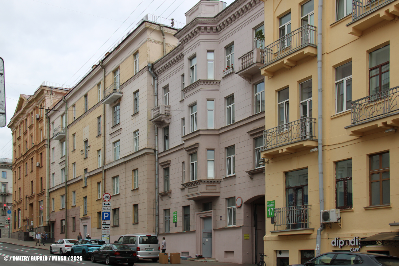 Минск, Улица Володарского, 15
