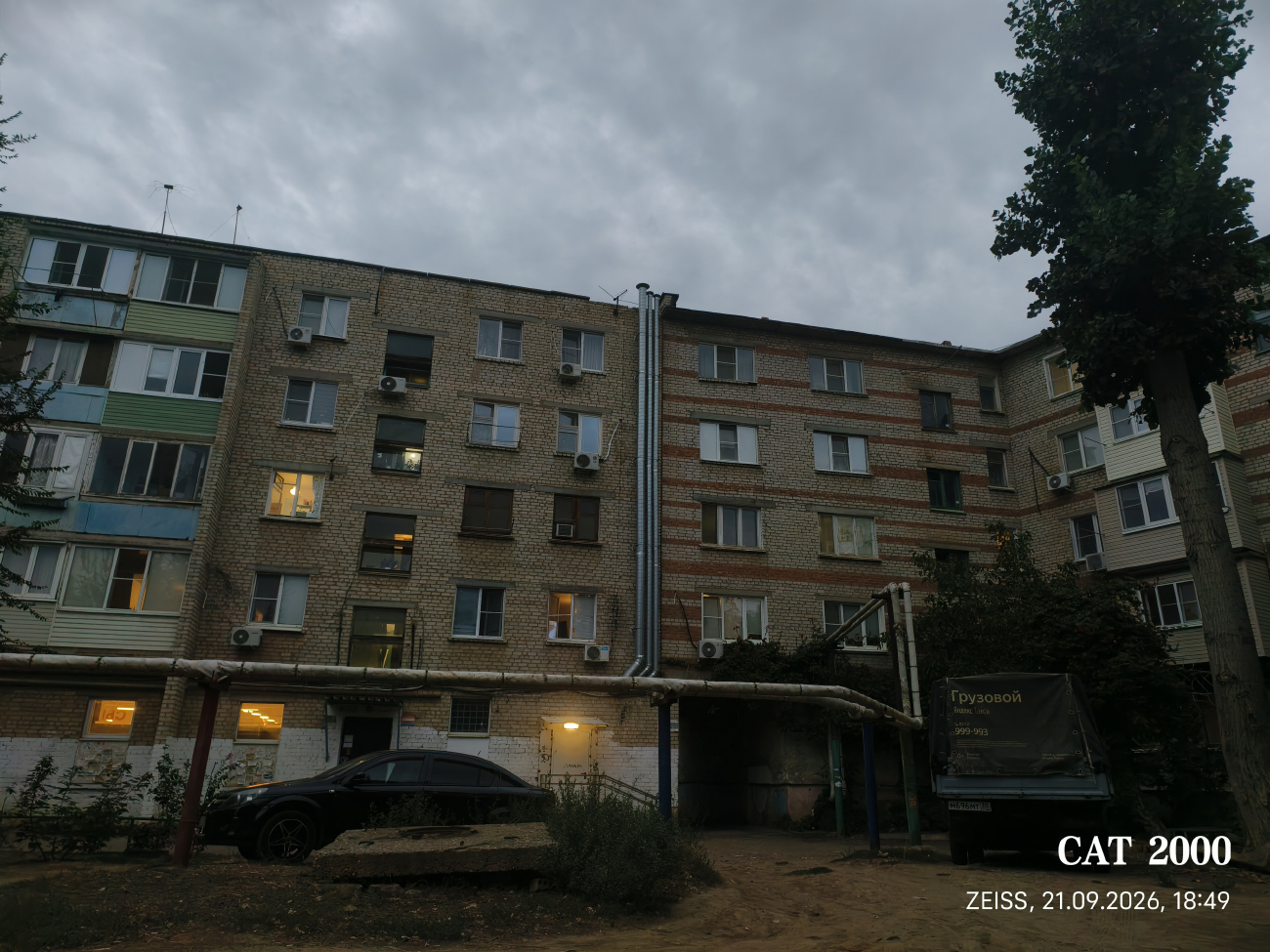 Астрахань, Проспект Бумажников, 20; Проспект Бумажников, 20Б