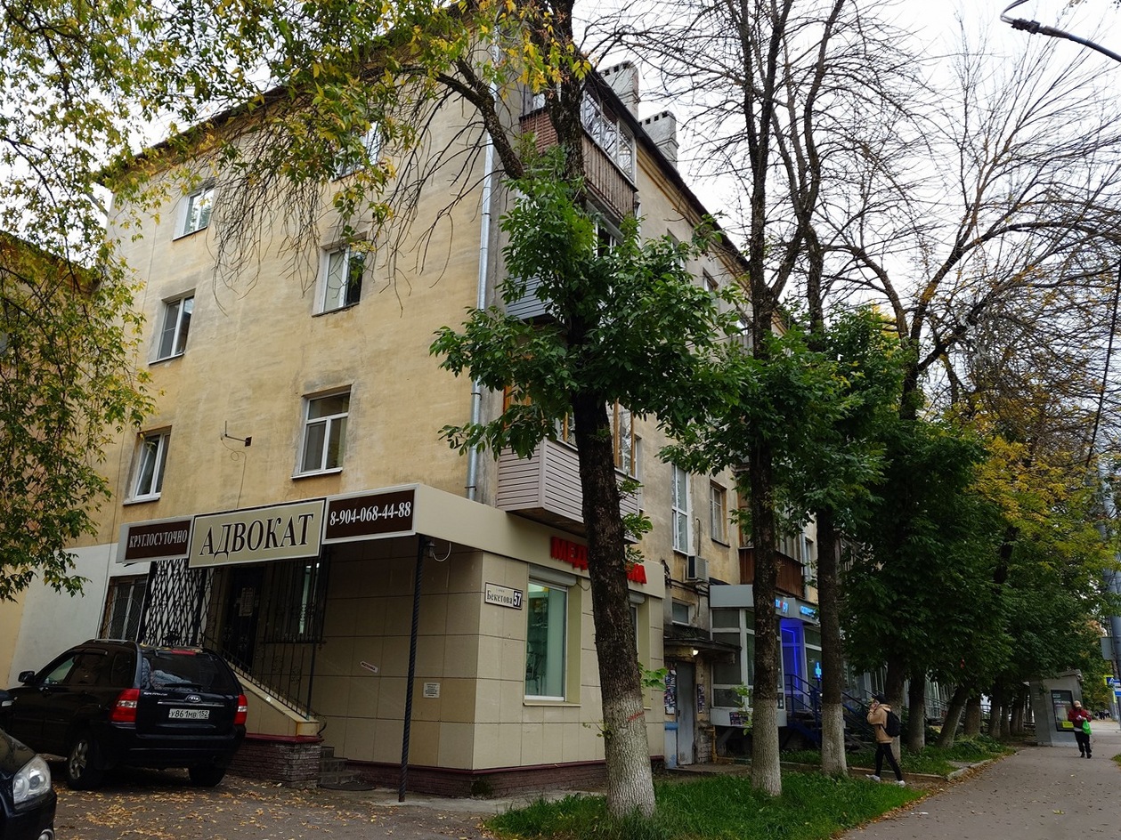 Нижний Новгород, Улица Бекетова, 57