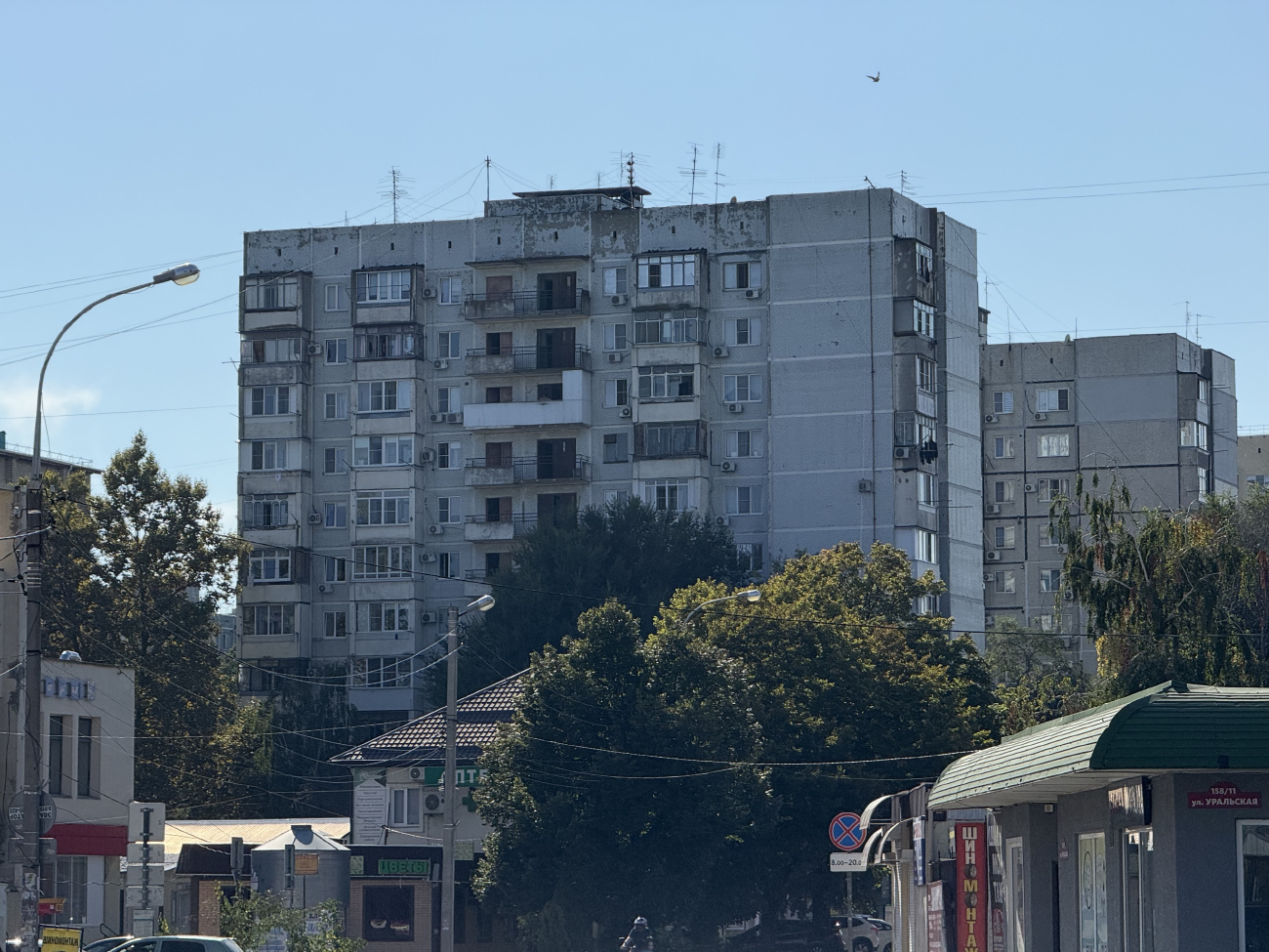 Krasnodar, Уральская улица, 152