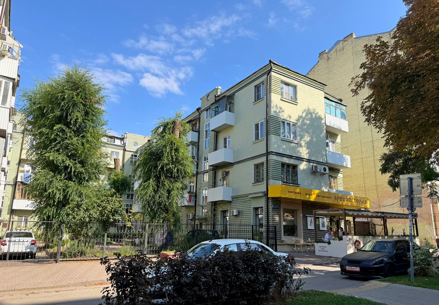 Ростов-на-Дону, Университетский переулок, 44/50