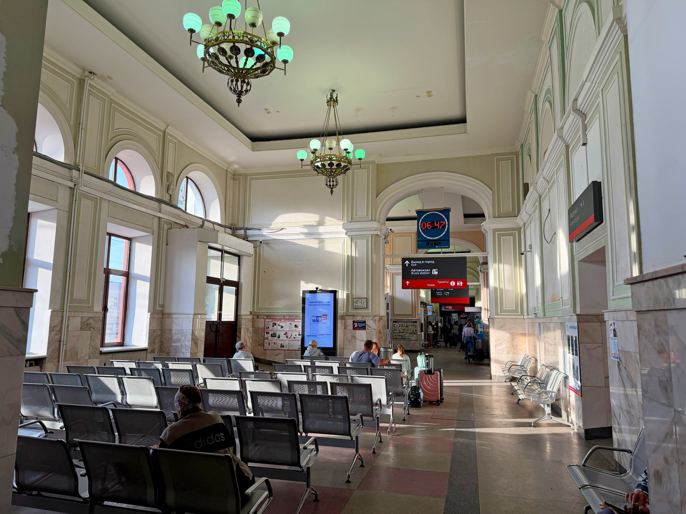 Калуга, Вокзальная площадь, 3