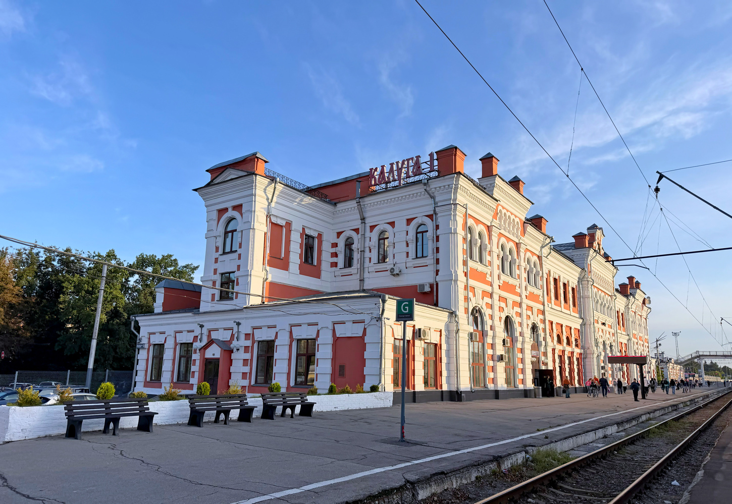 Kaluga, Вокзальная площадь, 3
