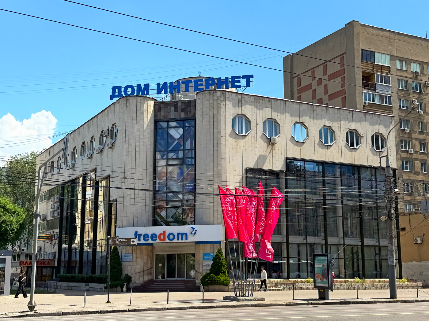 Воронеж, Плехановская улица, 22А