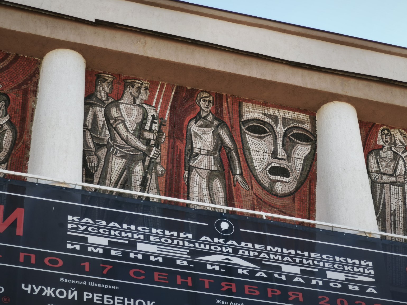Ульяновск, Спасская улица, 12А