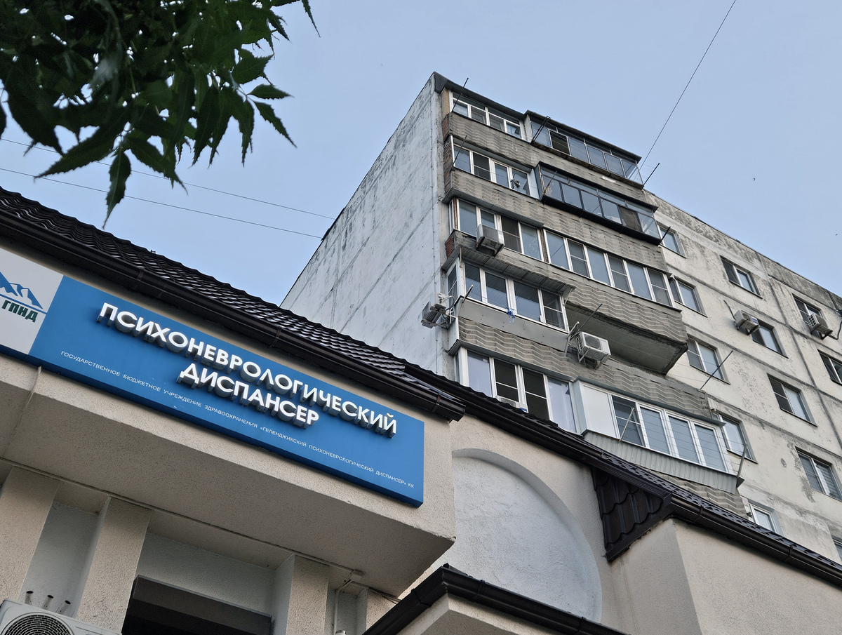 Новороссийск, Улица Героев Десантников, 24