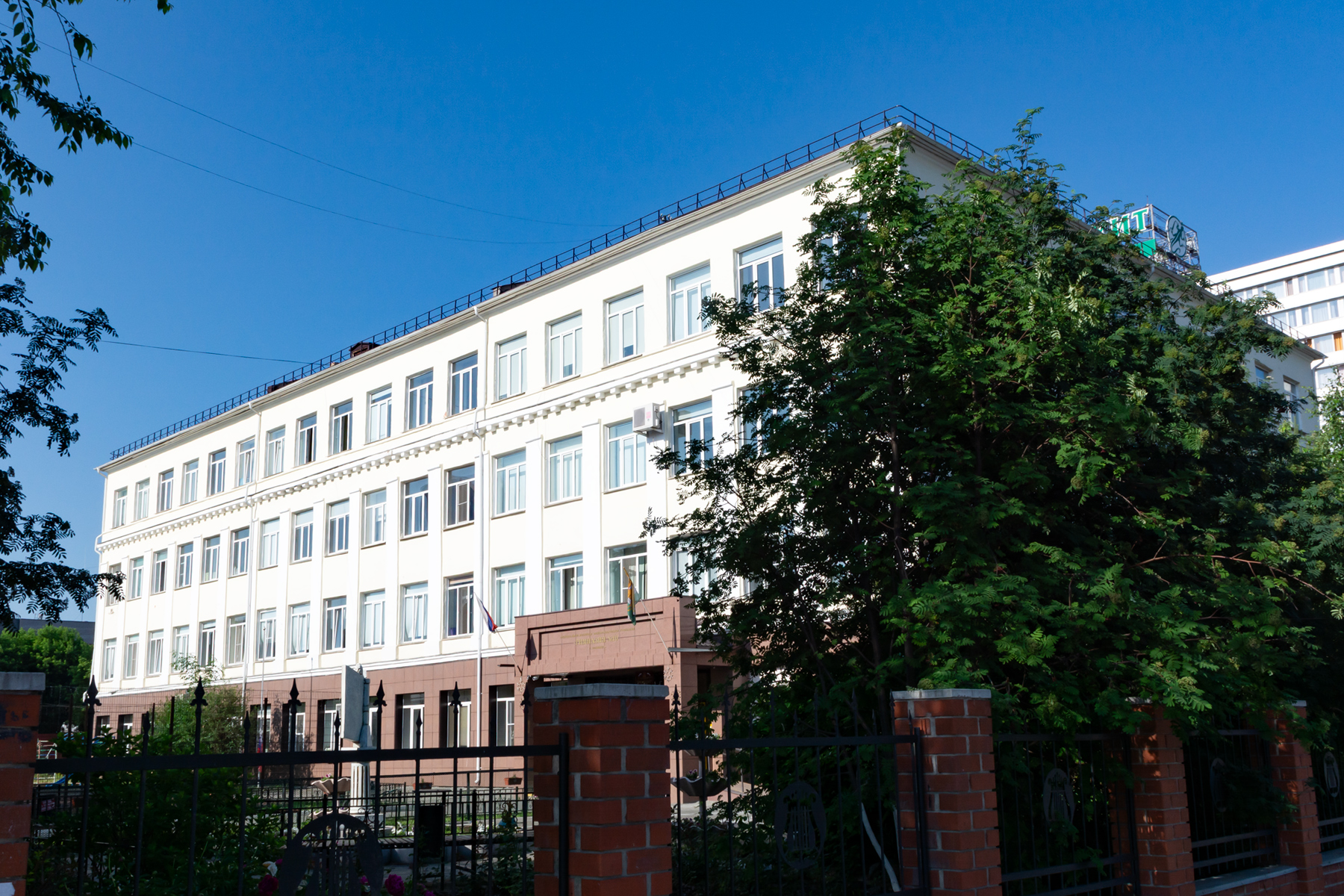 Челябинск, Улица Елькина, 10