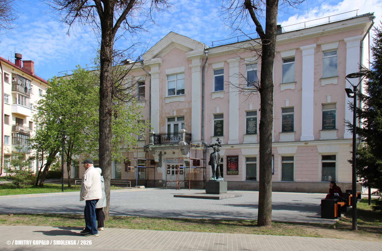 Смоленск, Улица Октябрьской Революции, 5
