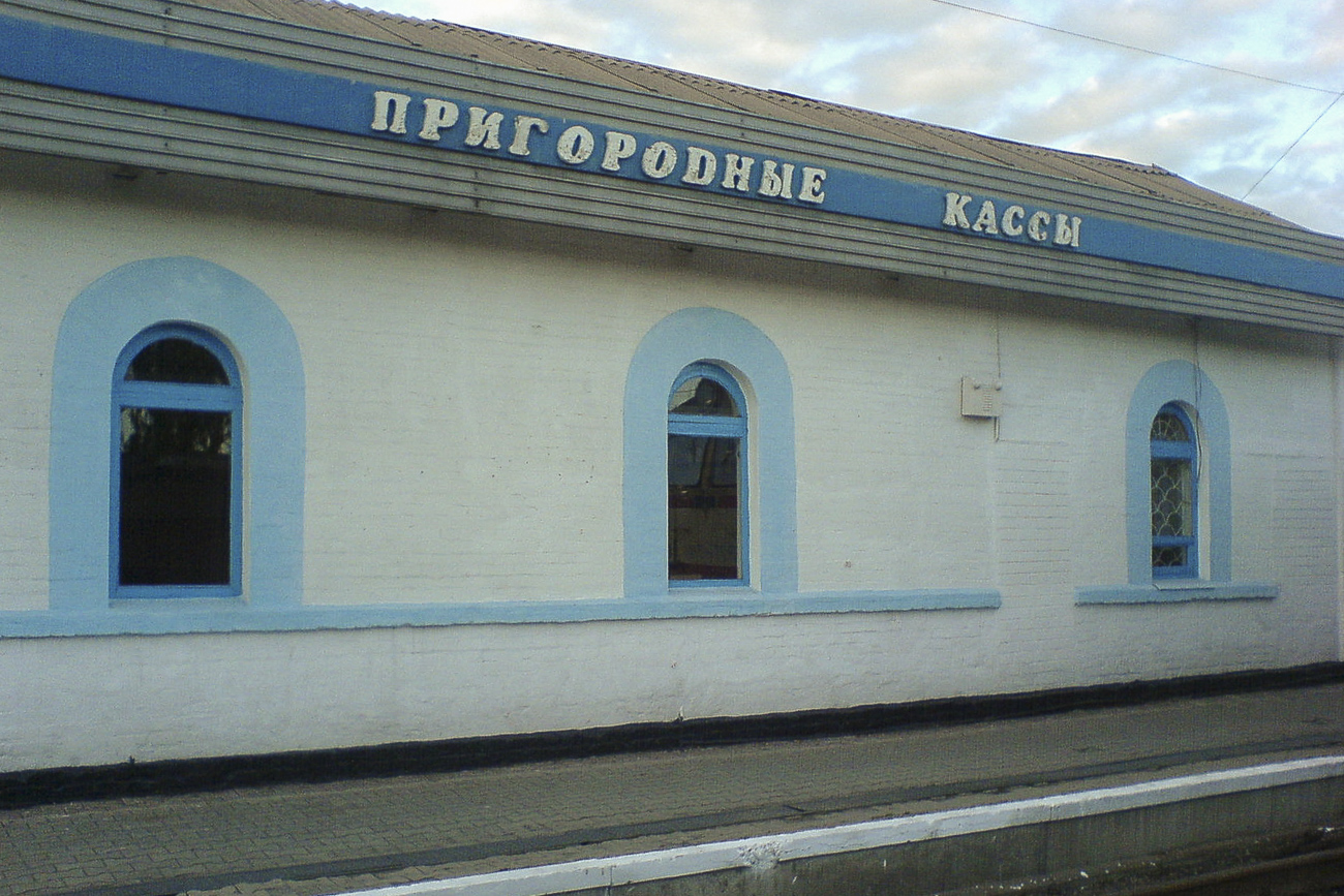 Мариуполь, Площадь Мичмана Павлова, 10*