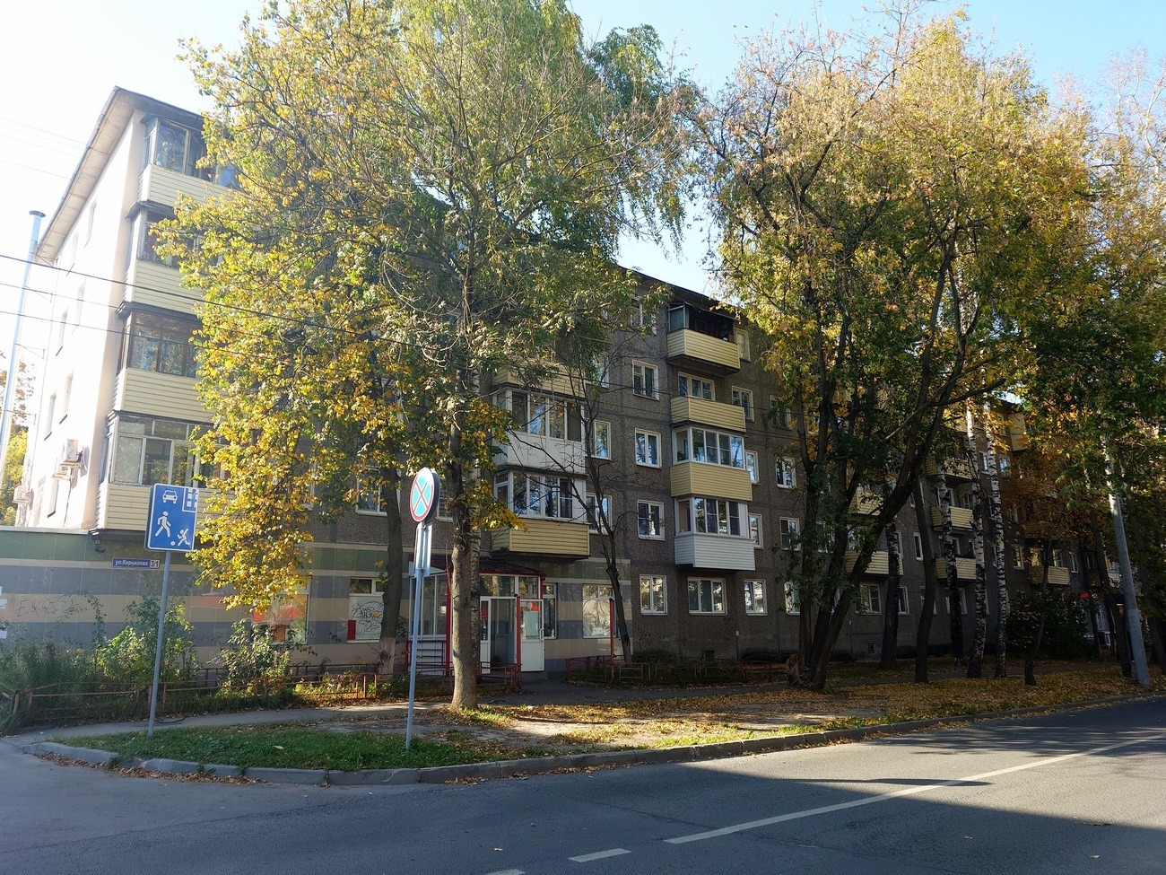 Нижний Новгород, Улица Бориса Корнилова, 3 корп. 1