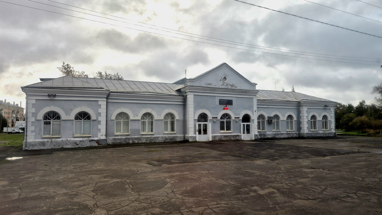 Грязовец, Привокзальная улица, 4
