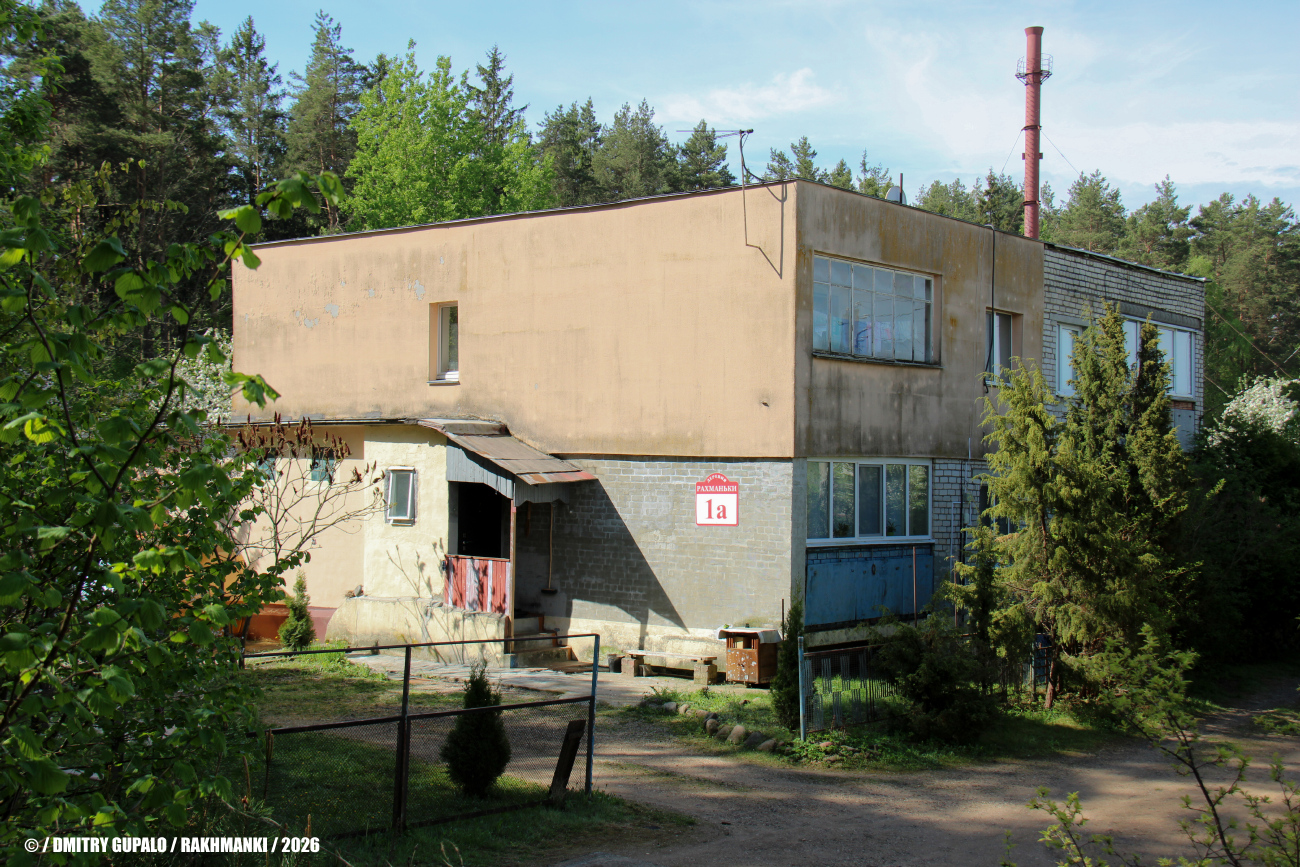 Минский район, прочие н. п., д. Рахманьки, 1А