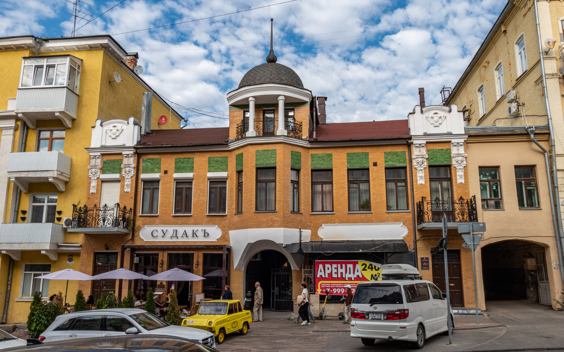 Самара, Ленинградская улица, 22