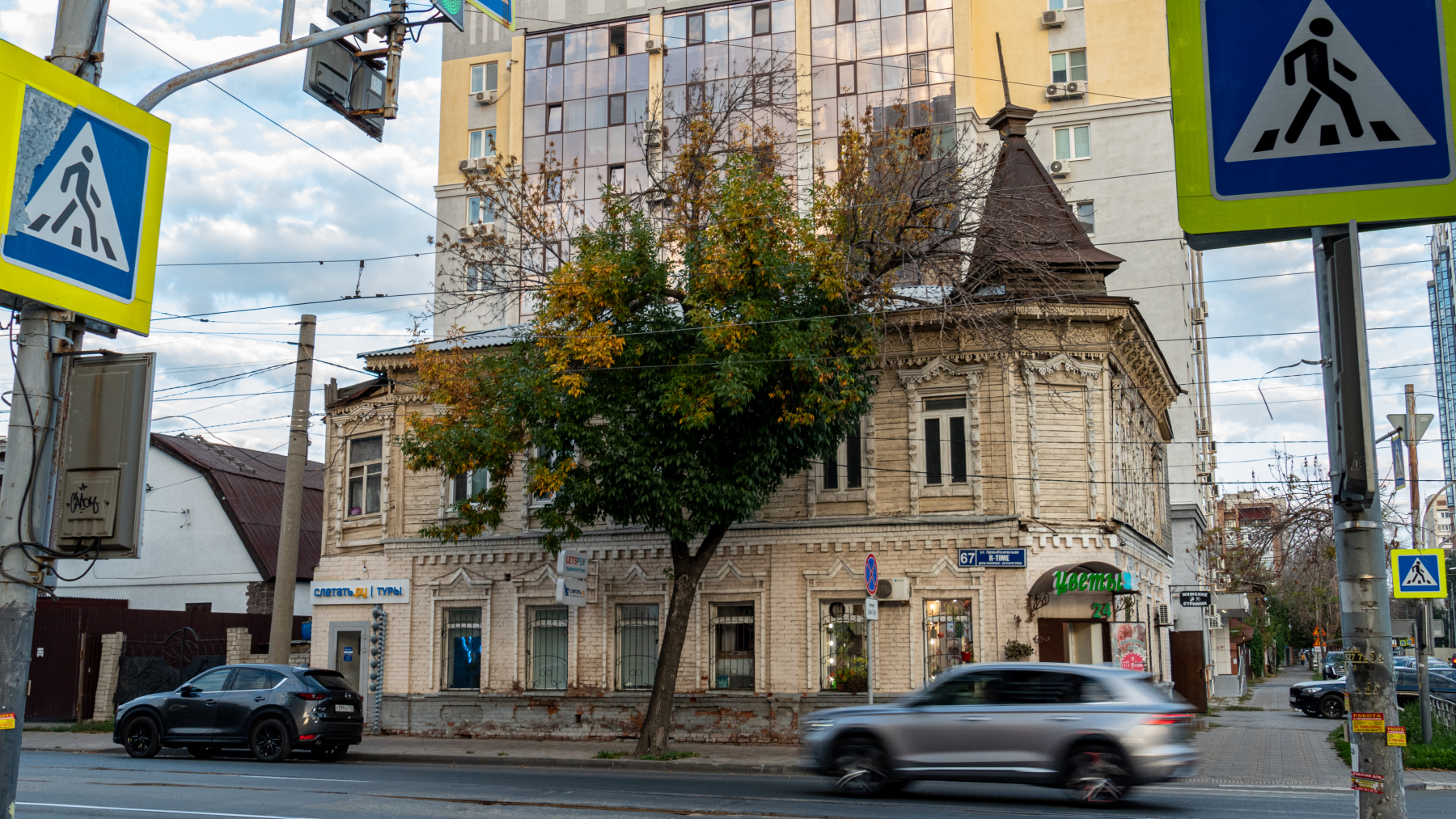 Самара, Арцыбушевская улица, 67 / Вилоновская улица, 88