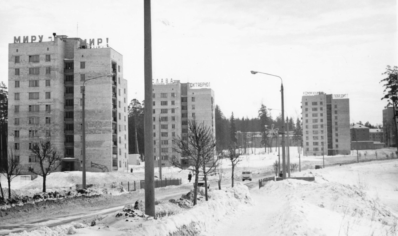 Саров, Улица Академика Харитона, 21; Улица Академика Харитона, 22; Улица Академика Харитона, 23