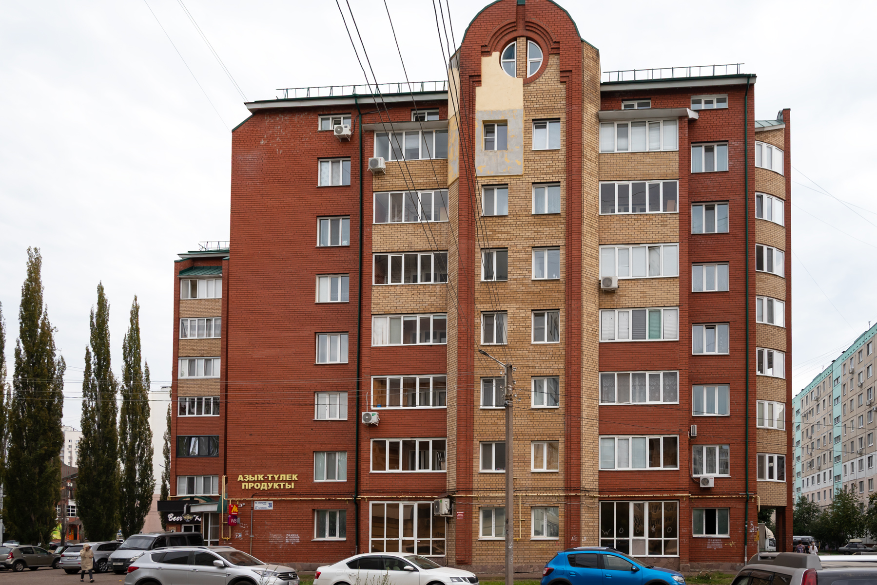Уфа, Улица Юрия Гагарина, 38