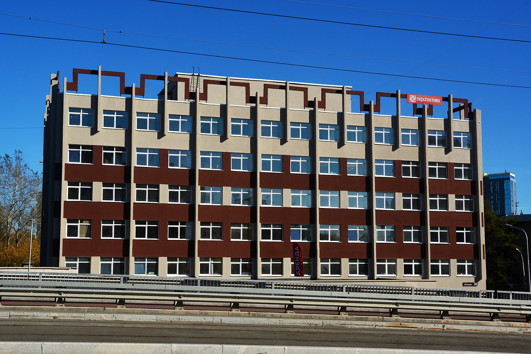 Пермь, Улица Крылова, 36