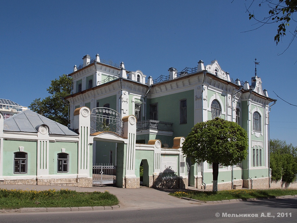 Чебоксары, Улица Константина Иванова, 4