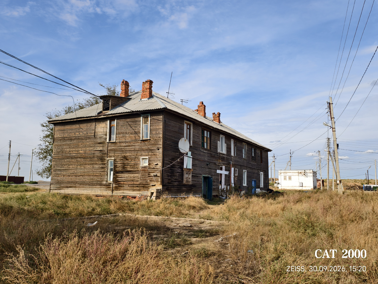 Астрахань, Шоссейная улица, 1