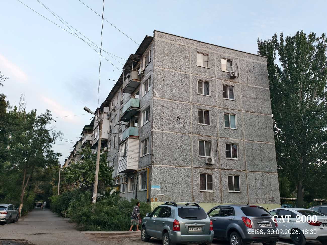 Астрахань, Красноармейская улица, 33