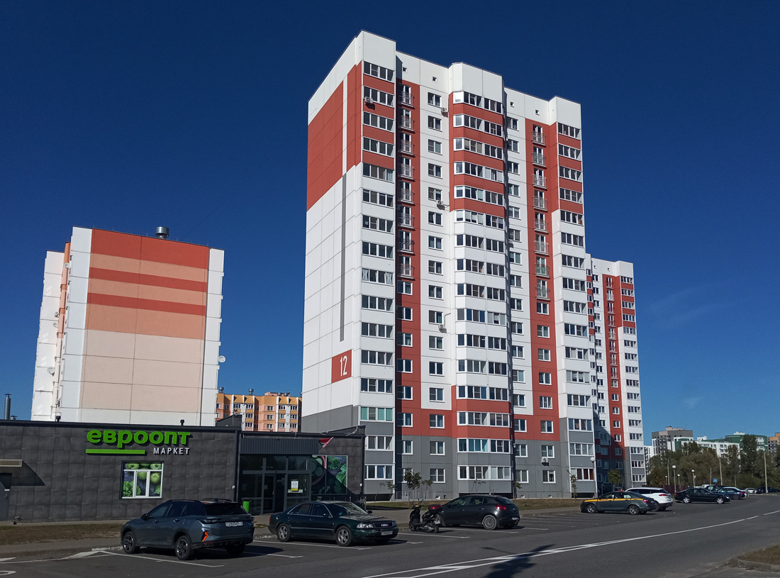 Homel, Улица Григория Денисенко, 12