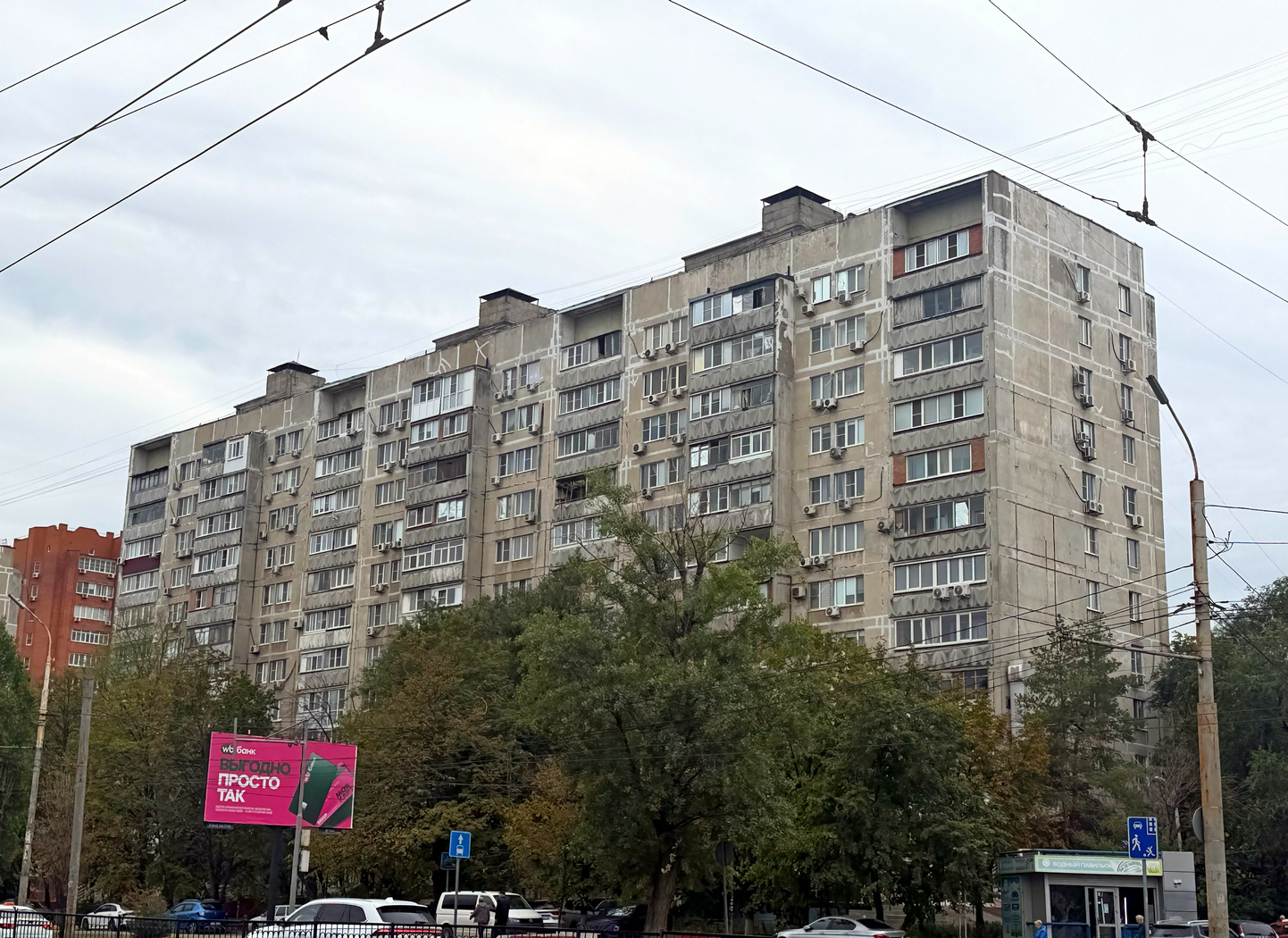 Ростов-на-Дону, Проспект Космонавтов, 9