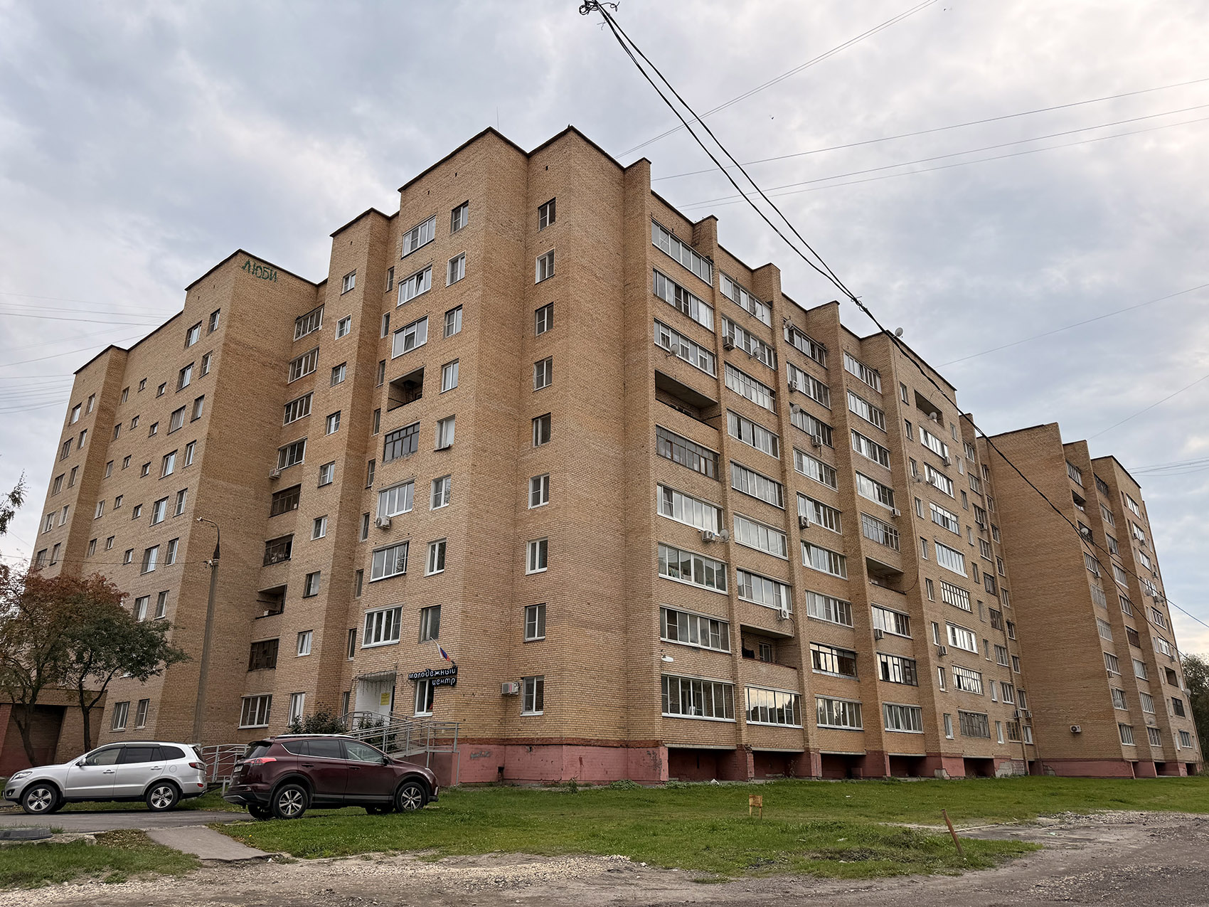 Шатура, Спортивная улица, 5 (Подеъзды 1-2); Спортивная улица, 5 (Подъезды 3-4)