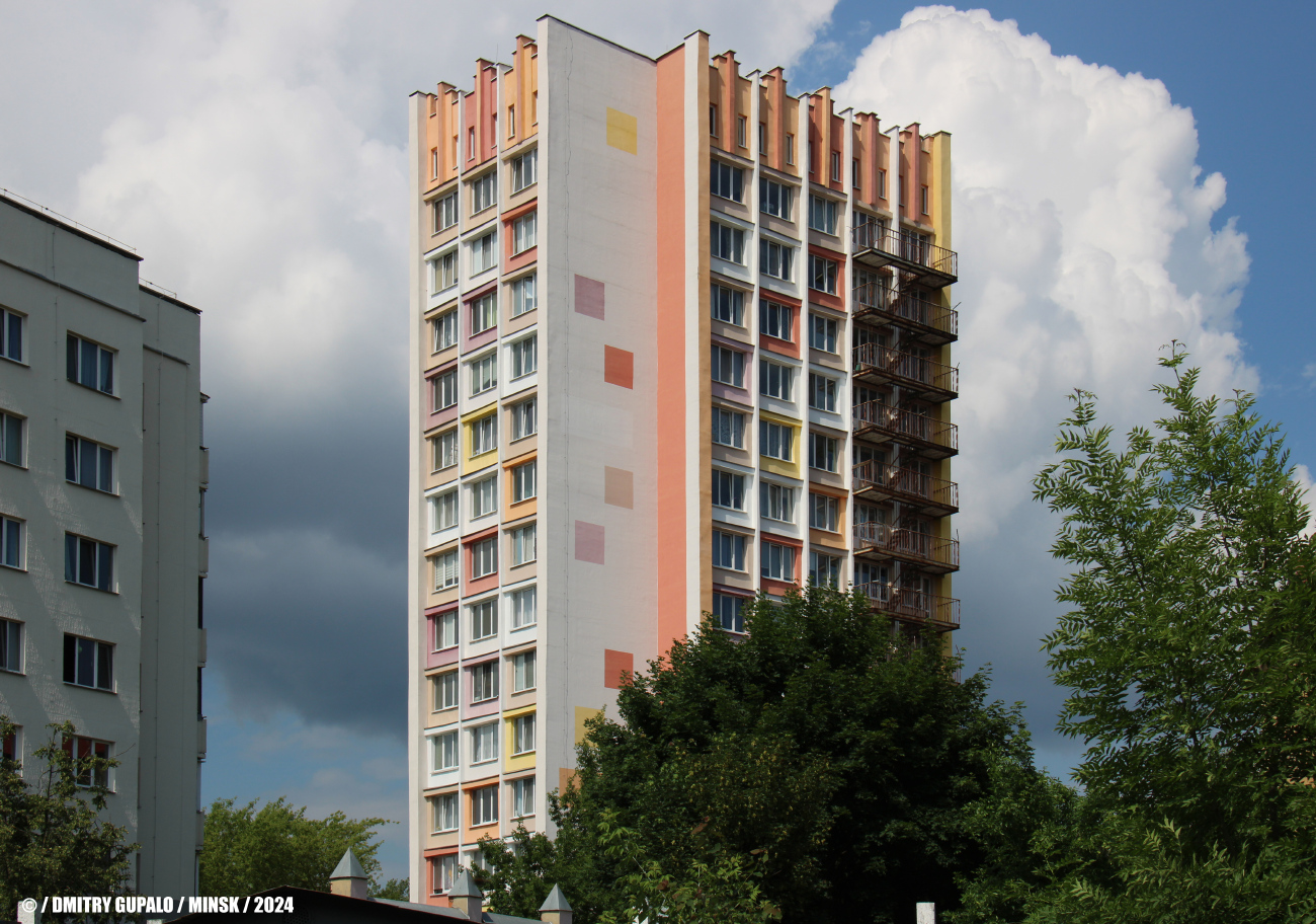 Минск, Авангардная улица, 61 корп. 2