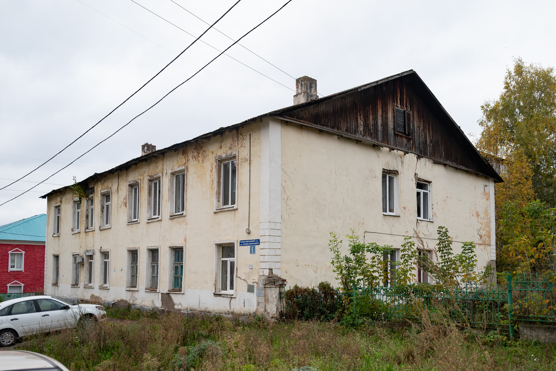 Уфа, Улица Богдана Хмельницкого, 6