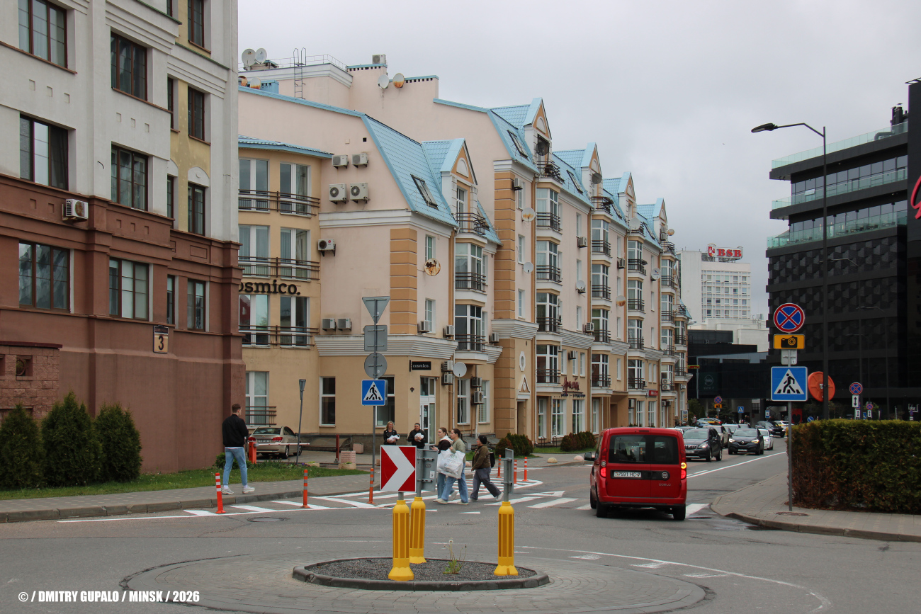 Минск, Улица Димитрова, 5