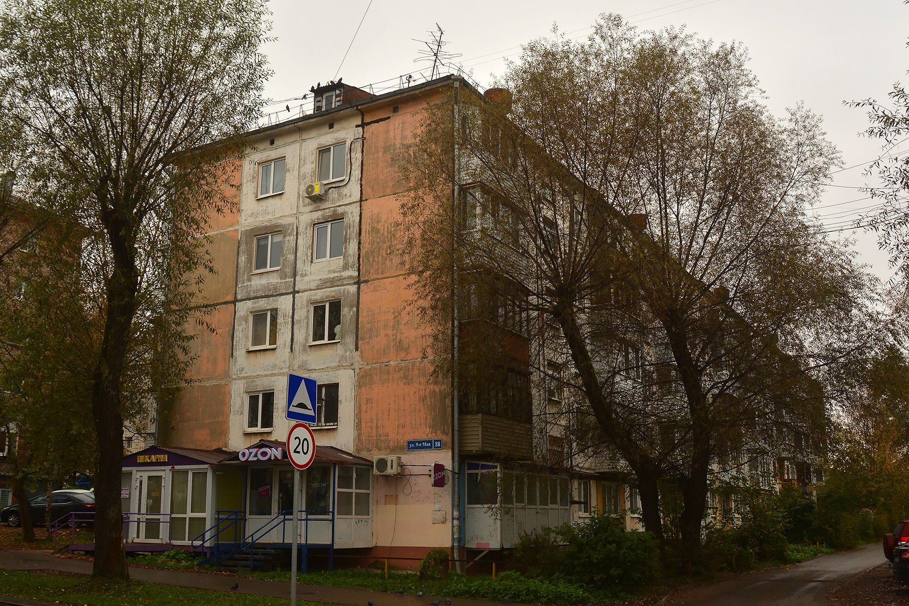 Пермь, Улица 9 Мая, 18