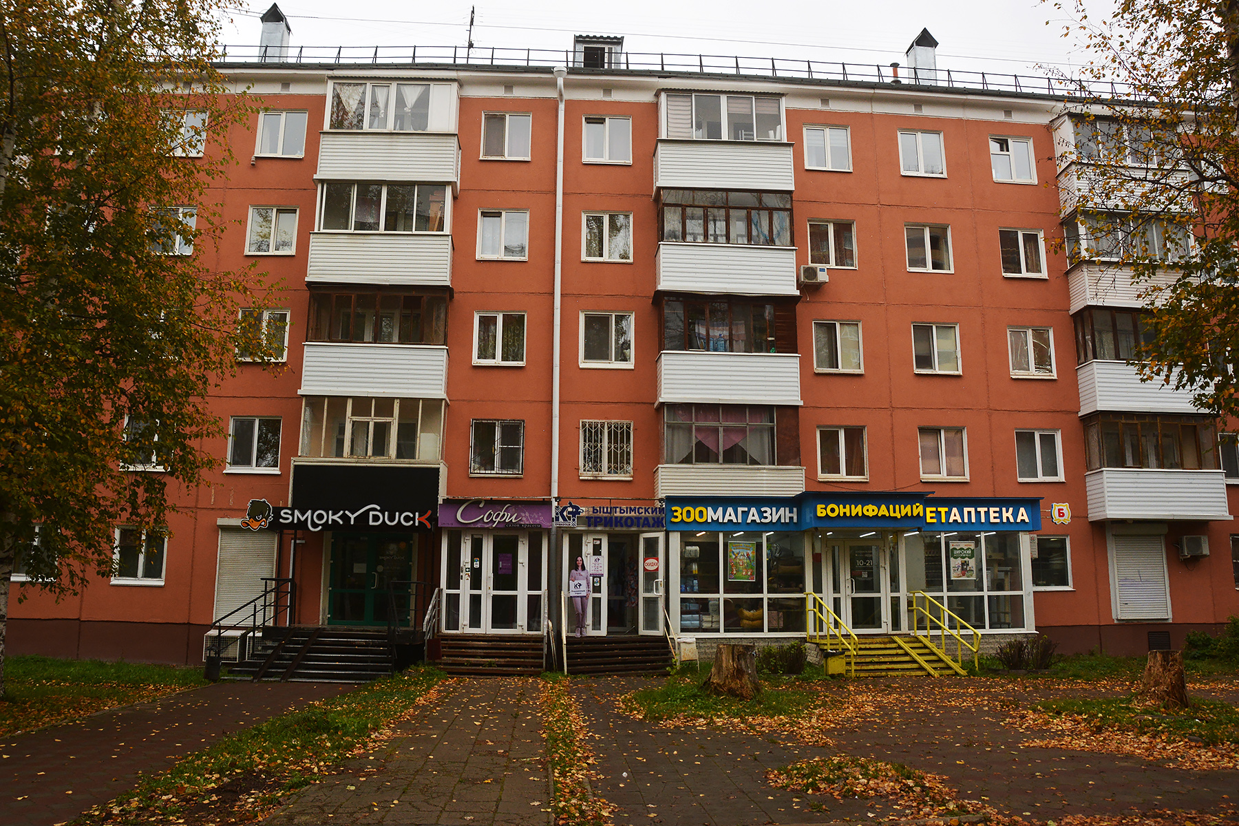 Perm, Улица Мира, 66