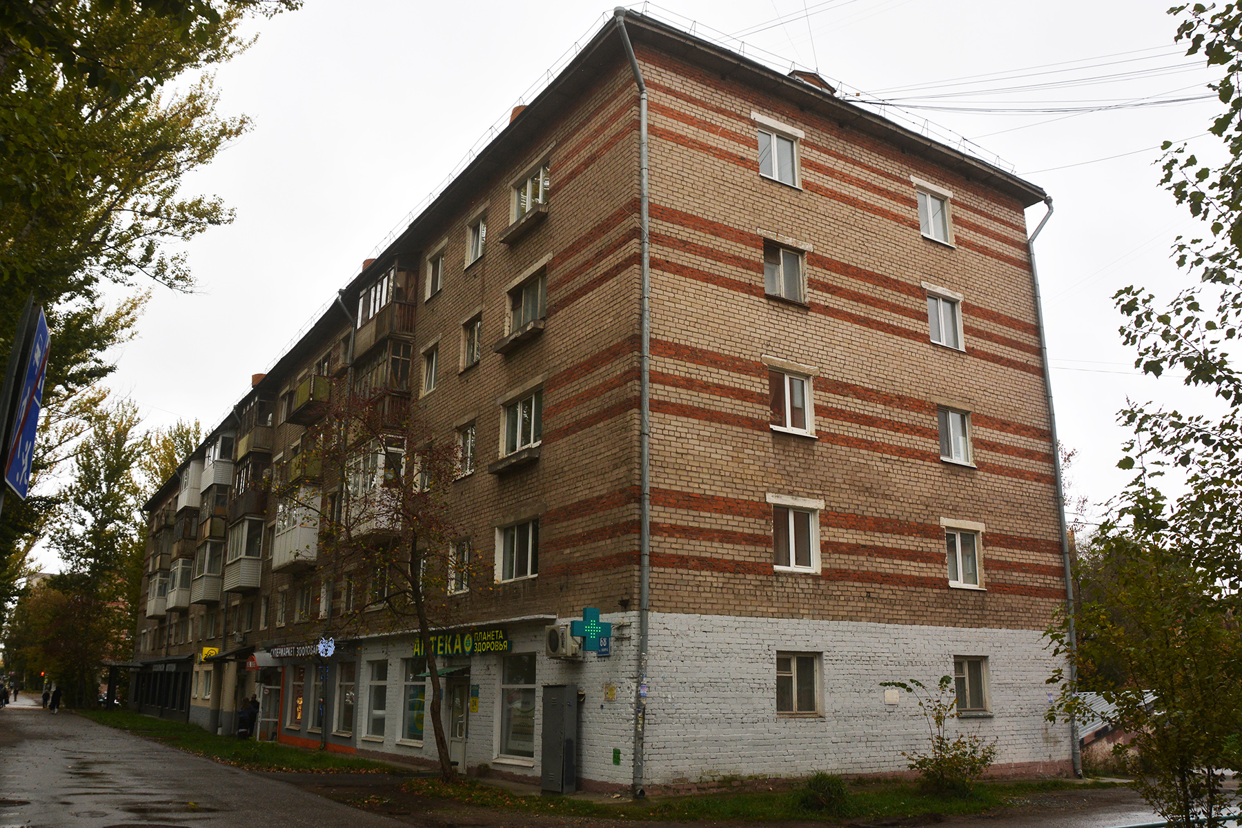 Пермь, Улица Мира, 68