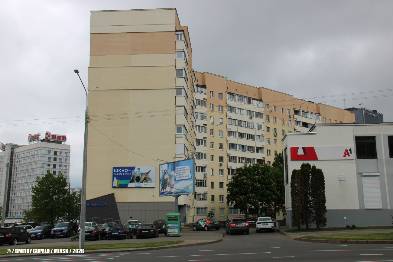 Минск, Улица Мельникайте, 16